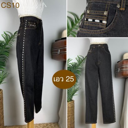 ♥️ รหัสCS10 ▪️ป้าย Network  ▪️ เอว 25&quot; สะโพก 37&quot; ต้นขา 22&quot; ▪️เป้า 13&quot; ยาว 38&quot; (นิ้ว)