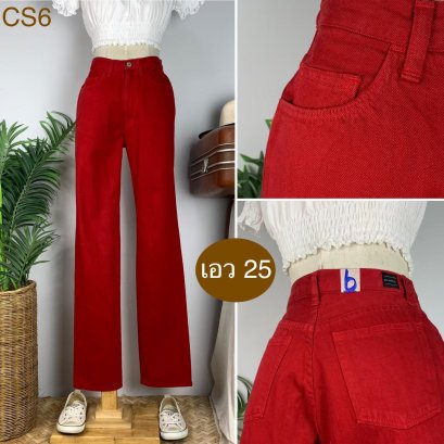 ♥️ รหัสCS6 ▪️ป้าย ET-Boite  ▪️ เอว 25&quot; สะโพก 35&quot; ต้นขา 21&quot; ▪️เป้า 10.5&quot; ยาว 41.5&quot; (นิ้ว)