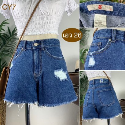♥️ รหัสCY7 ▪️ป้าย 8&quot;  ▪️ เอว 26&quot; สะโพก 35&quot; ต้นขา 22&quot; ▪️เป้า 10.5&quot; ยาว 12.5&quot; (นิ้ว)