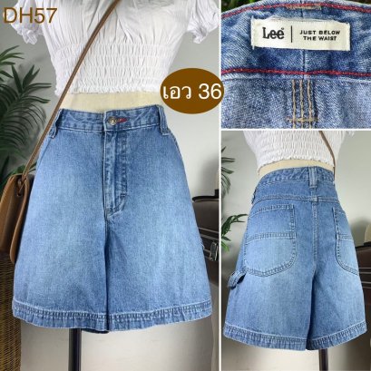 ♥️ รหัสDH57 ▪️ป้าย Lee  ▪️ เอว 36&quot; สะโพก 43&quot; ต้นขา 27&quot; ▪️เป้า 11.5&quot; ยาว 15.5&quot; (นิ้ว)