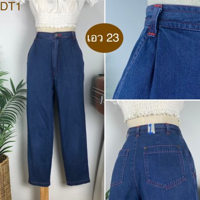 ♥️ รหัสDT1  ▪️ เอว 23&quot; สะโพก 36&quot; ต้นขา 24&quot; ▪️เป้า 12&quot; ยาว 35&quot; ปลายขา 6&quot; (นิ้ว)