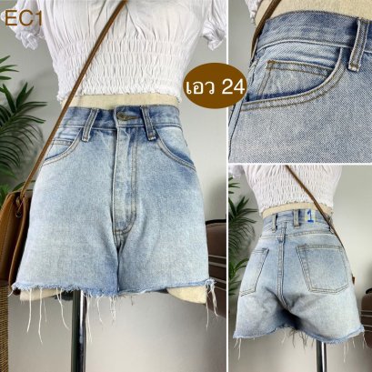 ♥️ รหัสEC1  ▪️ เอว 24&quot; สะโพก 33&quot; ต้นขา 21&quot; ▪️เป้า 10.5&quot; ยาว 11&quot; (นิ้ว)