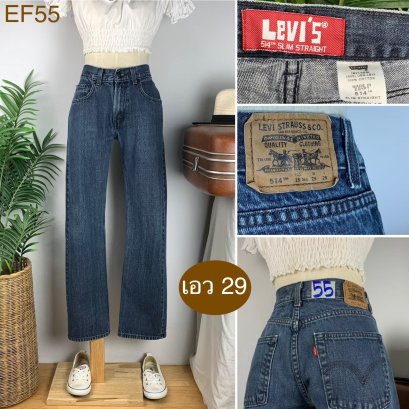 ♥️ รหัสEF55 ▪️ป้าย Levi&#039;s  ▪️ เอว 29&quot; สะโพก 39&quot; ต้นขา 20&quot; ▪️เป้า 9.5&quot; ยาว 37.5&quot; (นิ้ว)