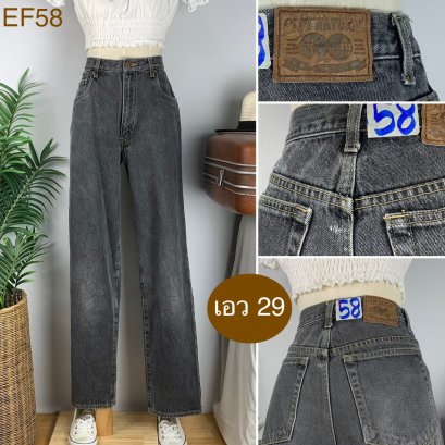 ♥️ รหัสEF58 ▪️ป้าย CITY NATURAL  ▪️ เอว 29&quot; สะโพก 38&quot; ต้นขา 23&quot; ▪️เป้า 11&quot; ยาว 41.5&quot; (นิ้ว)