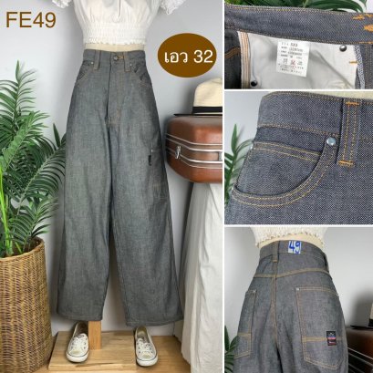 ♥️ รหัสFE49 ▪️ป้าย I.F.G.  ▪️ เอว 32&quot; สะโพก 42&quot; ต้นขา 28&quot; ▪️เป้า 13&quot; ยาว 41&quot; ปลายขา 9.5&quot; (นิ้ว)