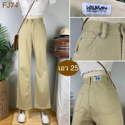 ♥️ รหัสFJ74 ▪️ป้าย Valman  ▪️ เอว 25&quot; สะโพก 35&quot; ต้นขา 21&quot; ▪️เป้า 11&quot; ยาว 41&quot; ปลายขา 8.5&quot; (นิ้ว)