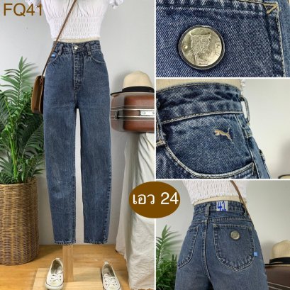 ♥️ รหัสFQ41 ▪️ป้าย Puma  ▪️ เอว 24&quot; สะโพก 33&quot; ต้นขา 19&quot; ▪️เป้า 12&quot; ยาว 37.6&quot; ปลายขา 5&quot; (นิ้ว)