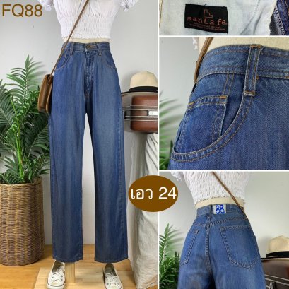 ♥️ รหัสFQ88  ▪️ เอว 24&quot; สะโพก 40&quot; ต้นขา 23&quot; ▪️เป้า 12&quot; ยาว 40.5&quot; ปลายขา 7.5&quot; (นิ้ว)