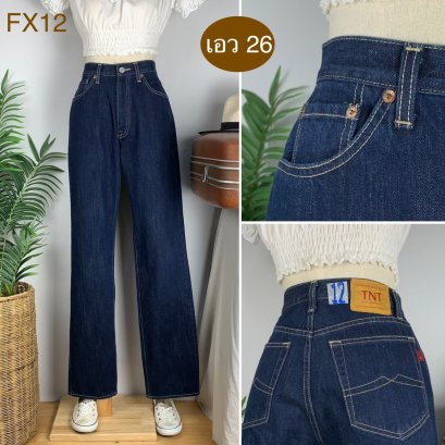 ♥️ รหัสFX12 ▪️ป้าย TNT  ▪️ เอว 26&quot; สะโพก 38&quot; ต้นขา 23&quot; ▪️เป้า 11&quot; ยาว 43&quot; (นิ้ว)