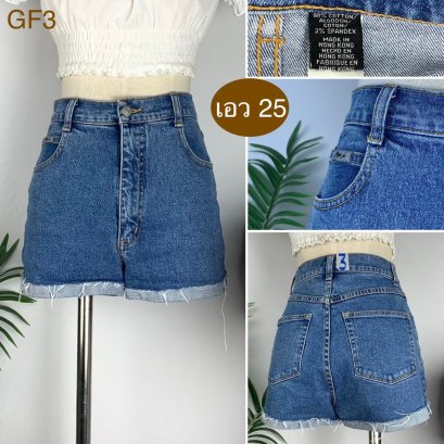 ♥️ รหัสGF3 ▪️ป้าย Roper  ▪️ เอว 25&quot; สะโพก 35&quot; ต้นขา 23&quot; ▪️เป้า 12&quot; ยาว 13&quot; (นิ้ว)
