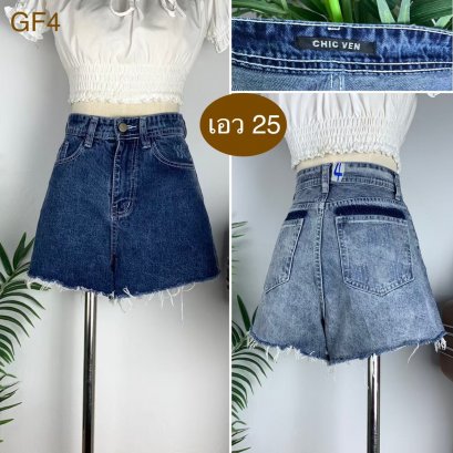 ♥️ รหัสGF4 ▪️ป้าย Chic Ven  ▪️ เอว 25&quot; สะโพก 34&quot; ต้นขา 25&quot; ▪️เป้า 12.5&quot; ยาว 13&quot; (นิ้ว)