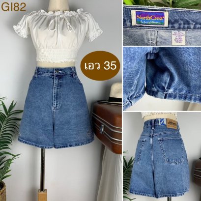 ♥️ รหัสGI82 ▪️ป้าย North Crest  ▪️ เอว 35&quot; สะโพก 46&quot; ต้นขา 28&quot; ▪️เป้า 15&quot; ยาว 17&quot; (นิ้ว)