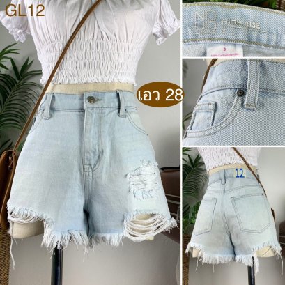 ♥️ รหัสGL12 ▪️ป้าย No Bo  ▪️ เอว 28&quot; สะโพก 36&quot; ต้นขา 23&quot; ▪️เป้า 10.5&quot; ยาว 11&quot; (นิ้ว)