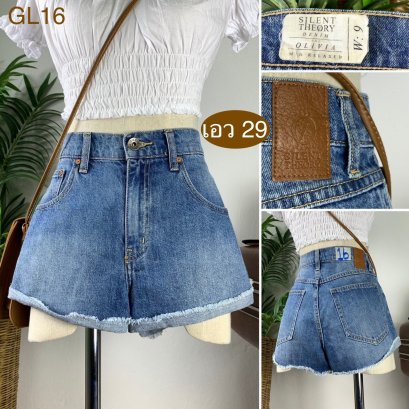 ♥️ รหัสGL16 ▪️ป้าย Silent Theory  ▪️ เอว 29&quot; สะโพก 37&quot; ต้นขา 24&quot; ▪️เป้า 10.5&quot; ยาว 11&quot; (นิ้ว)