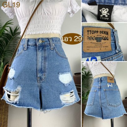 ♥️ รหัสGL19 ▪️ป้าย TTOP  ▪️ เอว 29&quot; สะโพก 36&quot; ต้นขา 23&quot; ▪️เป้า 11.5&quot; ยาว 13&quot; (นิ้ว)