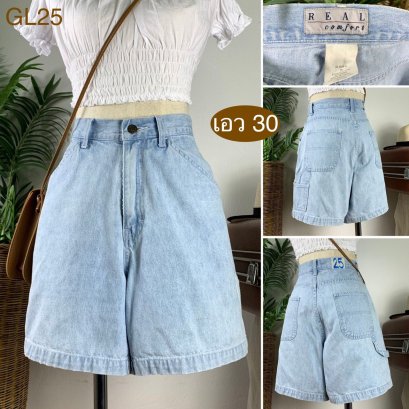 ♥️ รหัสGL25 ▪️ป้าย Real  ▪️ เอว 30&quot; สะโพก 42&quot; ต้นขา 26&quot; ▪️เป้า 11.5&quot; ยาว 16.5&quot; (นิ้ว)
