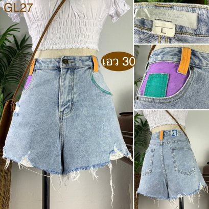 ♥️ รหัสGL27 ▪️ป้าย Paparazzi  ▪️ เอว 30&quot; สะโพก 37&quot; ต้นขา 25&quot; ▪️เป้า 12&quot; ยาว 12.5&quot; (นิ้ว)