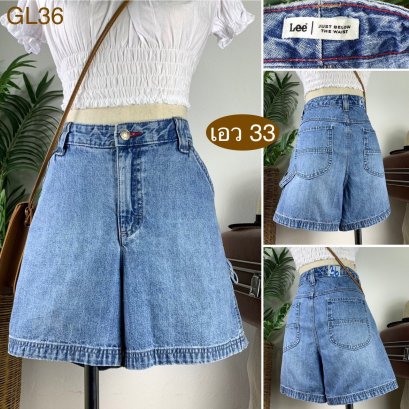 ♥️ รหัสGL36 ▪️ป้าย Lee  ▪️ เอว 33&quot; สะโพก 40&quot; ต้นขา 25&quot; ▪️เป้า 10.5&quot; ยาว 14.5&quot; (นิ้ว)