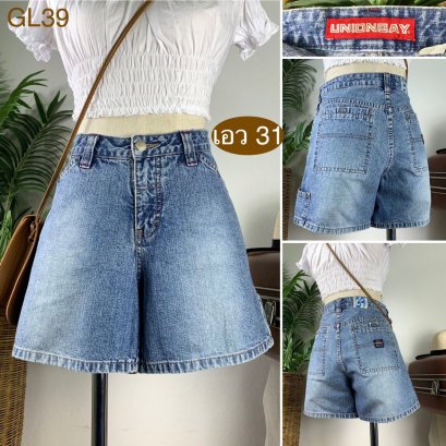 ♥️ รหัสGL39 ▪️ป้าย Unionbay  ▪️ เอว 31&quot; สะโพก 39&quot; ต้นขา 24&quot; ▪️เป้า 10&quot; ยาว 13&quot; (นิ้ว)