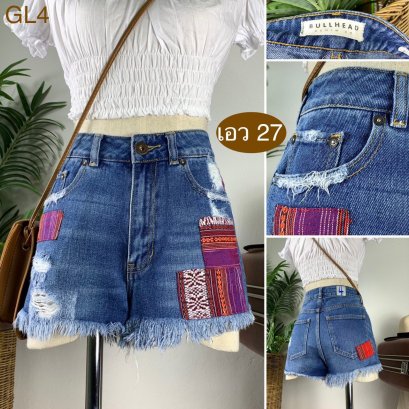 ♥️ รหัสGL4 ▪️ป้าย Bullhead  ▪️ เอว 27&quot; สะโพก 35&quot; ต้นขา 21&quot; ▪️เป้า 10.5&quot; ยาว 10&quot; (นิ้ว)