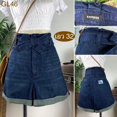 ♥️ รหัสGL46 ▪️ป้าย Express  ▪️ เอว 32&quot; สะโพก 41&quot; ต้นขา 26&quot; ▪️เป้า 13.5&quot; ยาว 15&quot; (นิ้ว)