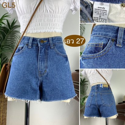 ♥️ รหัสGL5 ▪️ป้าย Wendy Wenesday  ▪️ เอว 27&quot; สะโพก 34&quot; ต้นขา 21&quot; ▪️เป้า 10&quot; ยาว 11.5&quot; (นิ้ว)