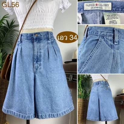 ♥️ รหัสGL56 ▪️ป้าย Faded Glory  ▪️ เอว 34&quot; สะโพก 44&quot; ต้นขา 28&quot; ▪️เป้า 13&quot; ยาว 19.5&quot; (นิ้ว)