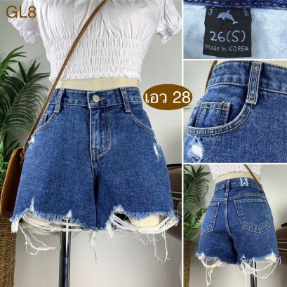 ♥️ รหัสGL8 ▪️ป้าย Grang Blue  ▪️ เอว 28&quot; สะโพก 35&quot; ต้นขา 22&quot; ▪️เป้า 9&quot; ยาว 10.5&quot; (นิ้ว)