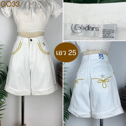 ♥️ รหัสGO33 ▪️ป้าย Cadars  ▪️ เอว 25&quot; สะโพก 38&quot; ต้นขา 25&quot; ▪️เป้า 12.5&quot; ยาว 18.5&quot; (นิ้ว)