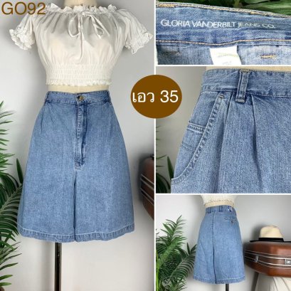 ♥️ รหัสGO92 ▪️ป้าย Gloria Vanderbilt  ▪️ เอว 35&quot; สะโพก 45&quot; ต้นขา 32&quot; ▪️เป้า 14.5&quot; ยาว 19.5&quot; (นิ้ว)