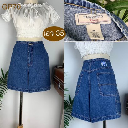 ♥️ รหัสGP70 ▪️ป้าย Passport&#039;s  ▪️ เอว 35&quot; สะโพก 46&quot; ต้นขา 30&quot; ▪️เป้า 12&quot; ยาว 16&quot; (นิ้ว)