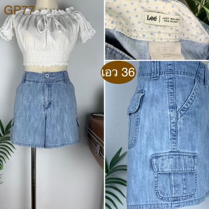 ♥️ รหัสGP77 ▪️ป้าย Lee  ▪️ เอว 36&quot; สะโพก 43&quot; ต้นขา 28&quot; ▪️เป้า 11&quot; ยาว 14&quot; (นิ้ว)
