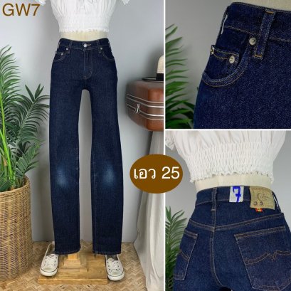 ♥️ รหัสGW7 ▪️ป้าย Cimarron  ▪️ เอว 25&quot; สะโพก 32-35&quot; ต้นขา 19-22&quot; ▪️เป้า 8.5&quot; ยาว 41&quot; (นิ้ว)