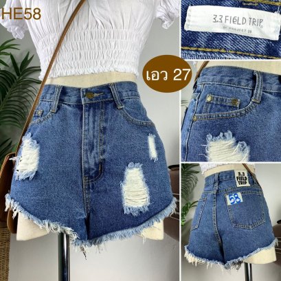 ♥️ รหัสHE58 ▪️ป้าย 3.3.Fleld Trip  ▪️ เอว 27&quot; สะโพก 36&quot; ต้นขา 22&quot; ▪️เป้า 11.5&quot; ยาว 10.5&quot; (นิ้ว)
