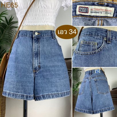 ♥️ รหัสHE65 ▪️ป้าย Faded Glory  ▪️ เอว 34&quot; สะโพก 44&quot; ต้นขา 28&quot; ▪️เป้า 12&quot; ยาว 14.5&quot; (นิ้ว)