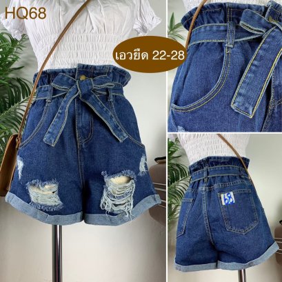 ♥️ รหัสHQ68 ▪️ป้าย Falmer  ▪️ เอวยืด 22-28&quot; สะโพก 36&quot; ต้นขา 22&quot; ▪️เป้า 12.5&quot; ยาว 14.5&quot; (นิ้ว)