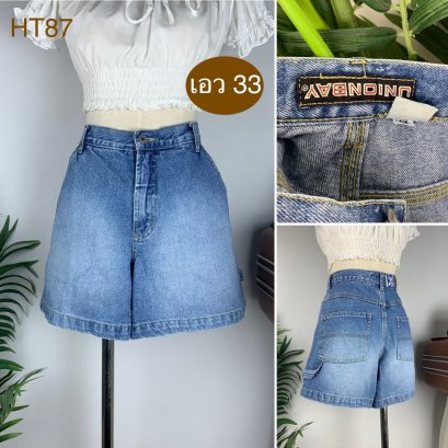 ♥️ รหัสHT87 ▪️ป้าย Union Bay  ▪️ เอว 33&quot; สะโพก 42&quot; ต้นขา 28&quot; ▪️เป้า 11&quot; ยาว 15.5&quot; (นิ้ว)