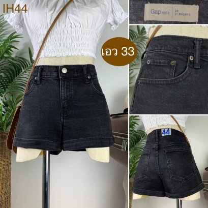 ♥️ รหัสIH44 ▪️ป้าย Gap  ▪️ เอว 33&quot; สะโพก 38-40&quot; ต้นขา 24&quot; ▪️เป้า 9&quot; ยาว 12&quot;(นิ้ว)