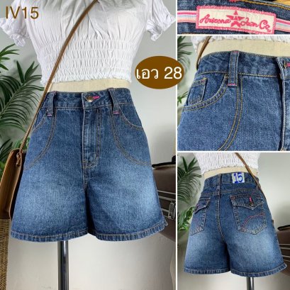 ♥️ รหัสIV15 ▪️ป้าย Arizona  ▪️ เอว 28&quot; สะโพก 34&quot; ต้นขา 22&quot; ▪️เป้า 10.5&quot; ยาว 13&quot; (นิ้ว)