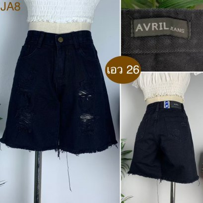 ♥️ รหัสJA8 ▪️ป้าย Avril  ▪️ เอว 26&quot; สะโพก 36&quot; ต้นขา 22&quot; ▪️เป้า 1&quot; ยาว 15&quot; (นิ้ว)