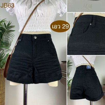 ♥️ รหัสJB63 ▪️ป้าย H&M  ▪️ เอว 29" สะโพก 35-37" ต้นขา 24" ▪️เป้า 10" ยาว 11.5" (นิ้ว)