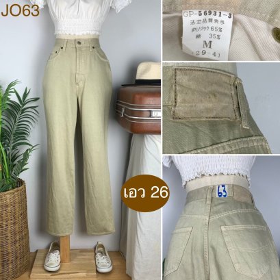 ♥️ รหัสJO63 ▪️ป้าย World Jeans  ▪️ เอว 26&quot; สะโพก 36&quot; ต้นขา 24&quot; ▪️เป้า 12&quot; ยาว 39&quot; (นิ้ว)