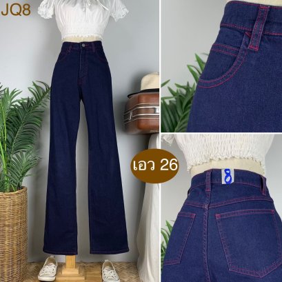 ♥️ รหัสJQ8 ▪️ป้าย F.Jeans  ▪️ เอว 26&quot; สะโพก 36-39&quot; ต้นขา 21-23&quot; ▪️เป้า 12&quot; ยาว 43.5&quot; (นิ้ว)