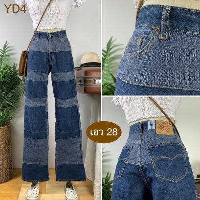 ♥️ รหัสYD4 ▪️ป้าย Authentic Jeans  ▪️ เอว 28&quot; สะโพก 38&quot; ต้นขา 20&quot; ▪️เป้า 10.5&quot; ยาว 42&quot; ปลายขา 8.5&quot; (นิ้ว)