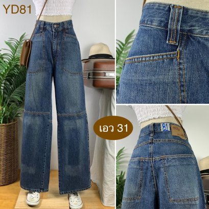 ♥️ รหัสYD81 ▪️ป้าย W.B.J  ▪️ เอว 31&quot; สะโพก 43&quot; ต้นขา 25&quot; ▪️เป้า 11.5&quot; ยาว 43&quot; ปลายขา 9.5&quot; (นิ้ว)