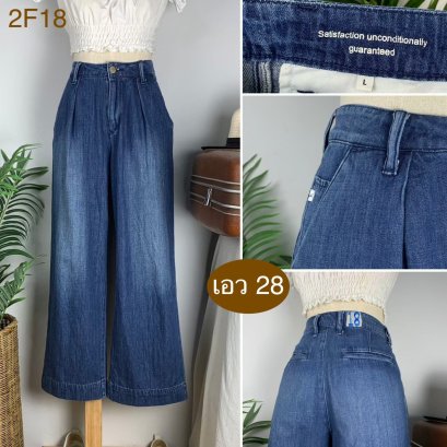 ♥️ รหัส2F18 ▪️ป้าย American Holic  ▪️ เอว 28&quot; สะโพก 41&quot; ต้นขา 25&quot; ▪️เป้า 11&quot; ยาว 37&quot; (นิ้ว)