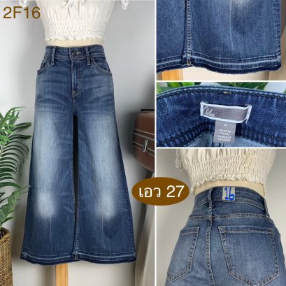 ♥️ รหัส2F16 ▪️ป้าย Chelsea  ▪️ เอว 27&quot; สะโพก 36-38&quot; ต้นขา 21-24&quot; ▪️เป้า 9.5&quot; ยาว 33&quot; (นิ้ว)