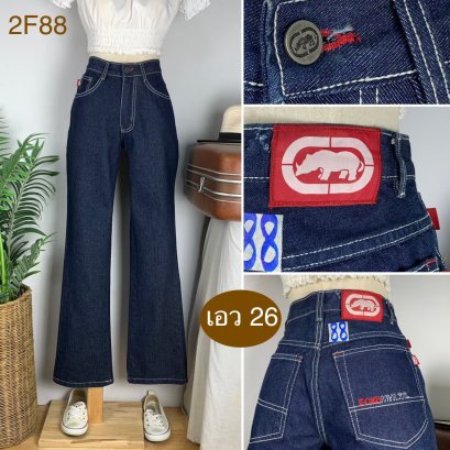 ♥️ รหัส2F88  ▪️ เอว 26&quot; สะโพก 35&quot; ต้นขา 22&quot; ▪️เป้า 10&quot; ยาว 41&quot; (นิ้ว)
