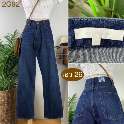 ♥️ รหัส2G92 ▪️ป้าย American Holic  ▪️ เอว 26&quot; สะโพก 41&quot; ต้นขา 24&quot; ▪️เป้า 12&quot; ยาว 37&quot; ปลายขา 8&quot; (นิ้ว)