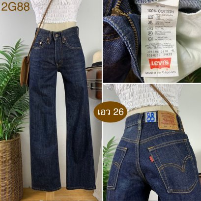 ♥️ รหัส2G88 ▪️ป้าย Levi&#039;s  ▪️ เอว 26&quot; สะโพก 34&quot; ต้นขา 19&quot; ▪️เป้า 9.5&quot; ยาว 38&quot; ปลายขา 8&quot; (นิ้ว)